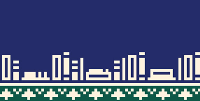 2024 Holiday Virtual Book Fair