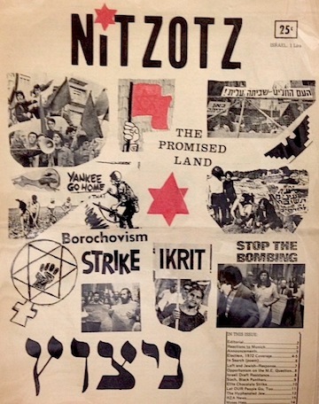 Judaica; with an emphasis on social activism