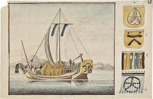Americana e-list: Navigational Manuscripts